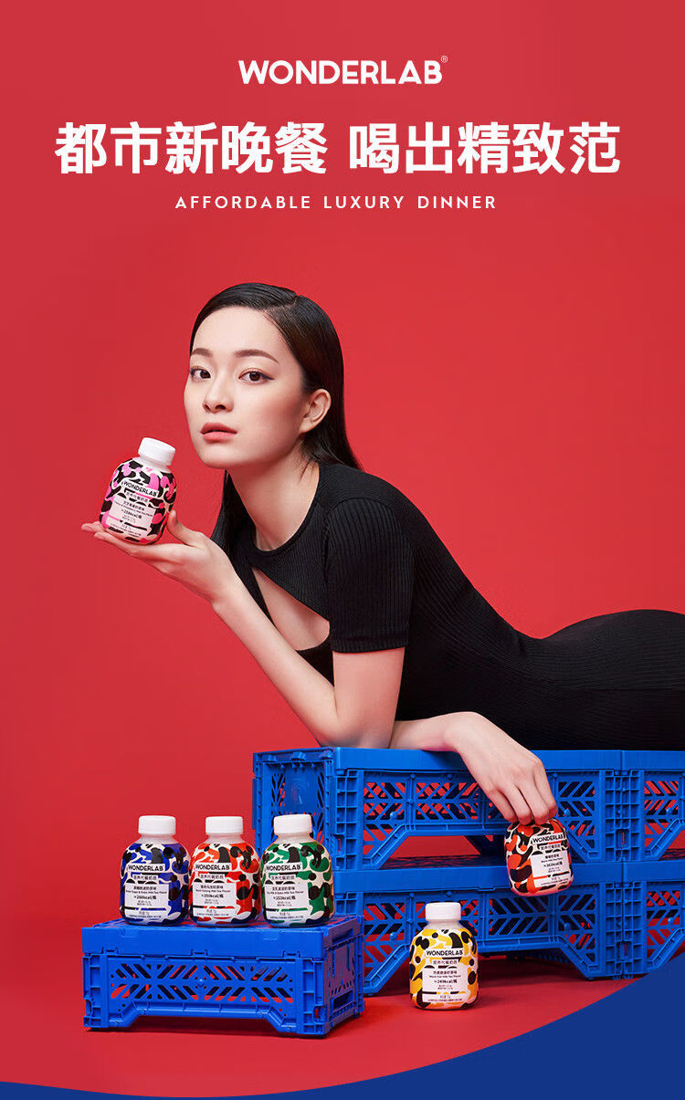 wonderlab喜茶联名代餐奶昔礼盒网红人气奶茶口感饱腹代餐粉食品热麦