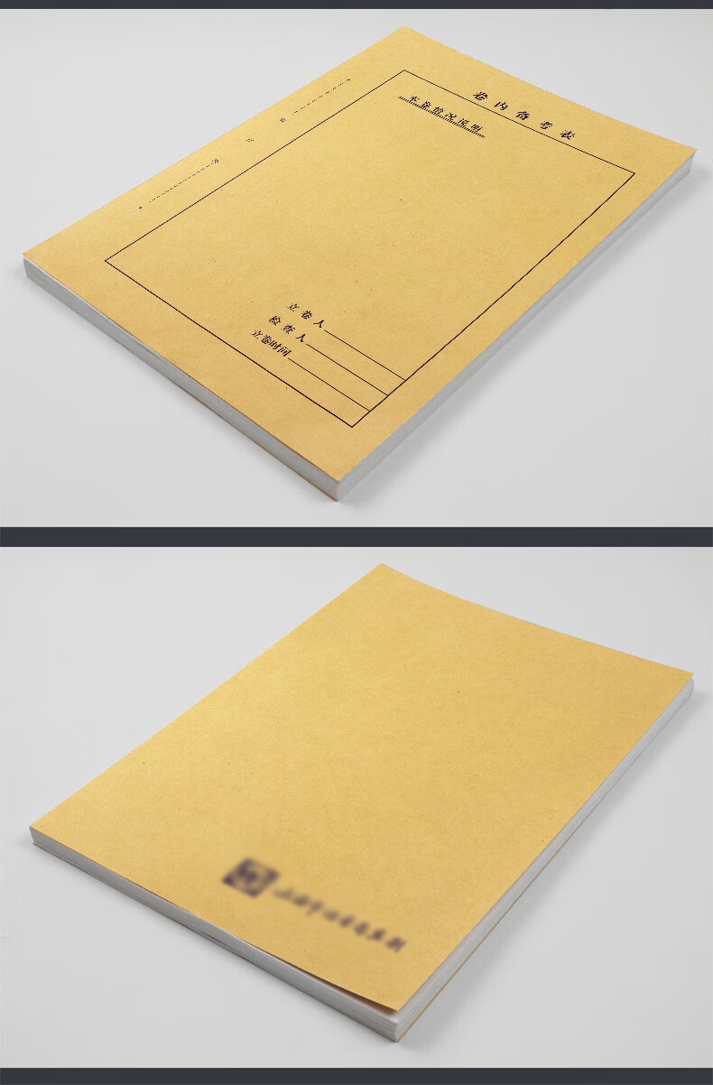 100套a4牛皮纸三线蓝色科技学校档案封面封皮卷内备考表文档卷宗装订