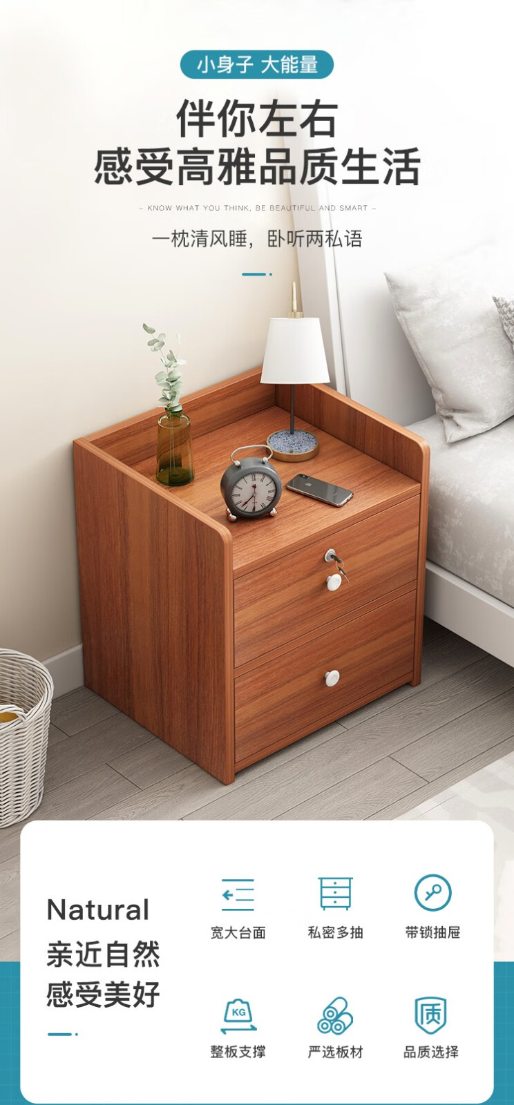 立太  床头柜简约现代卧室床边柜家用简易收纳柜多功能省空间带锁小柜子 【双抽】暖白色