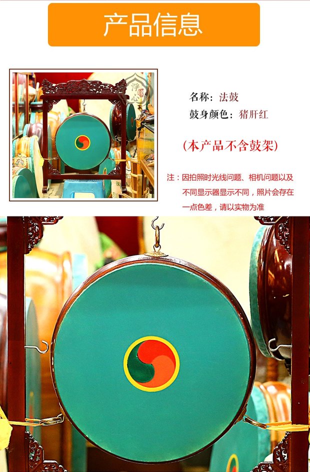 鼓藏传佛教用品密宗法器手鼓原木色鼓架藏族寺庙大鼓定制款70cm无花鼓
