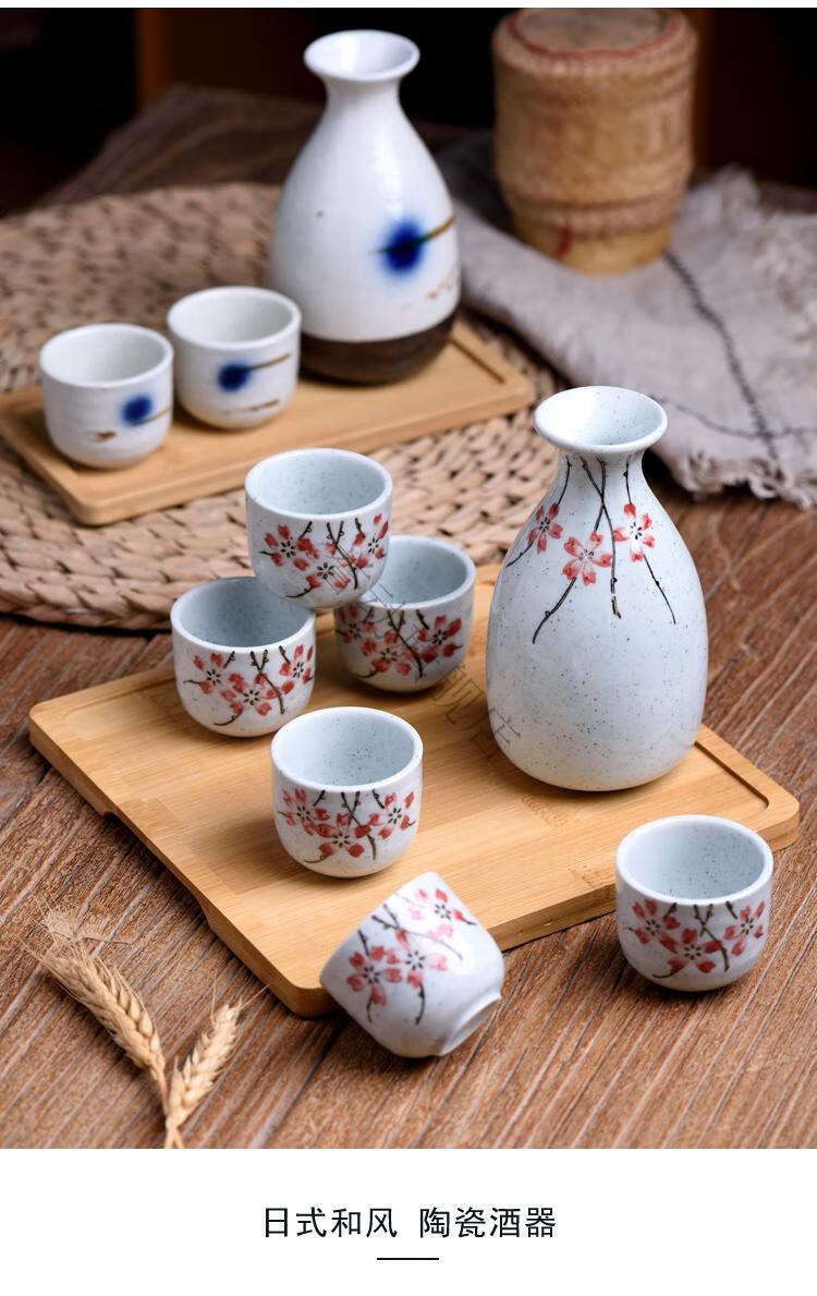小米mi生态米家通用日式清家用复古小酒盅烫温酒杯陶瓷礼品誉动勾藤一