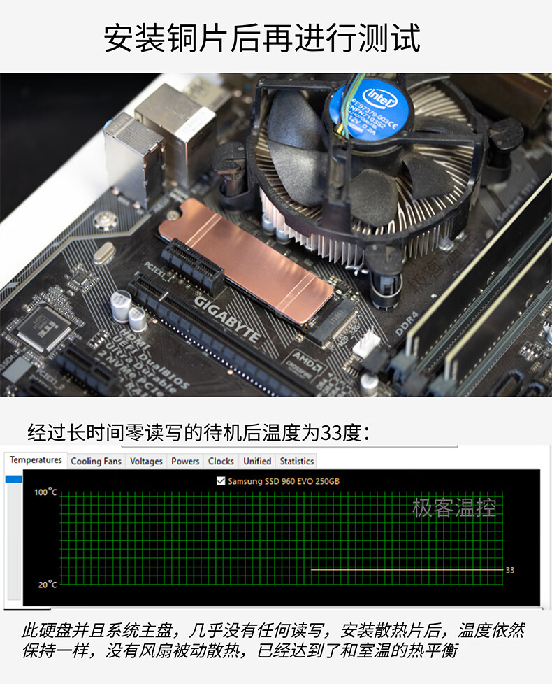 m2固态硬盘散热马甲2280散热紫铜笔记本nvme固态硬盘散热贴【图片