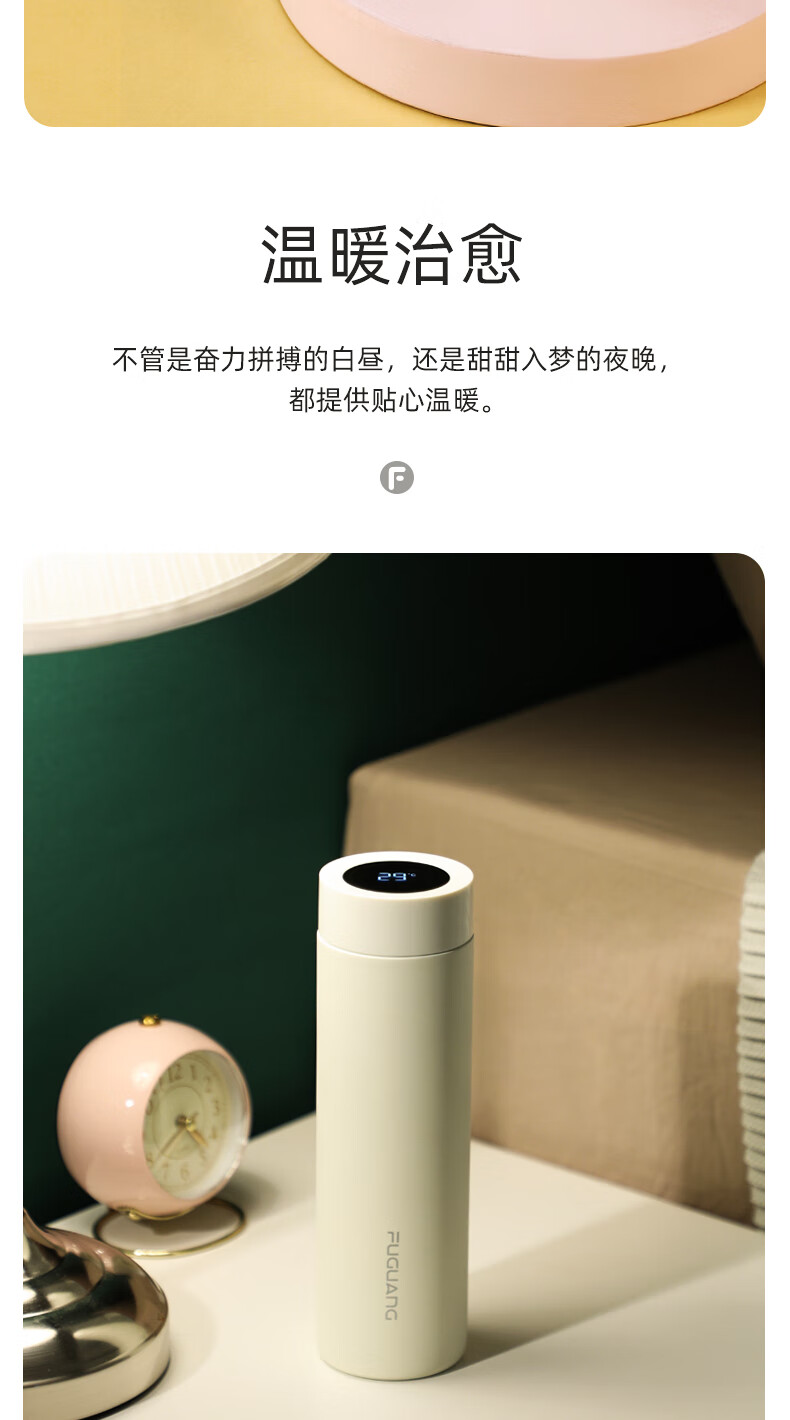 全新富光智能保温杯316不锈钢学生水杯保温杯大容量男女士商务时尚