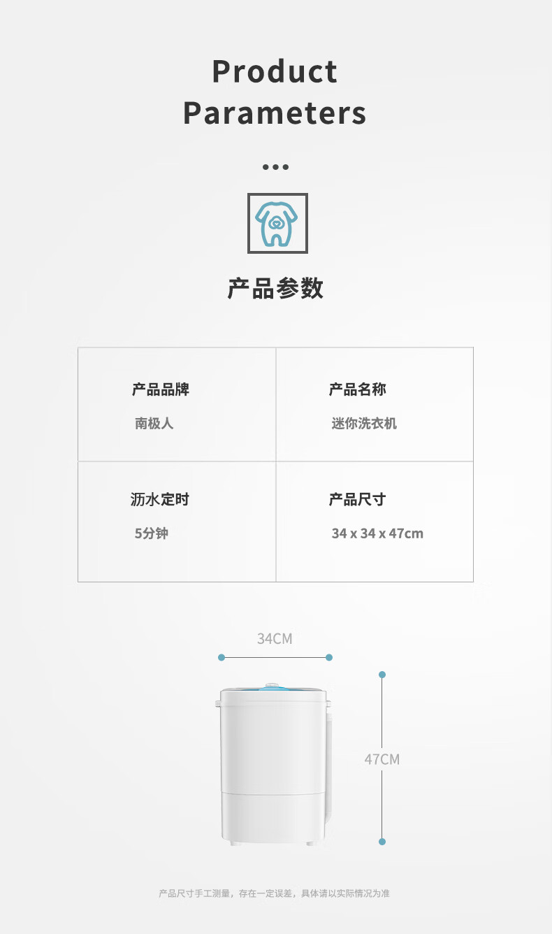 南极人迷你洗衣机洗内衣内裤专用洗袜子机婴儿宝宝半自动宿舍65kg强劲