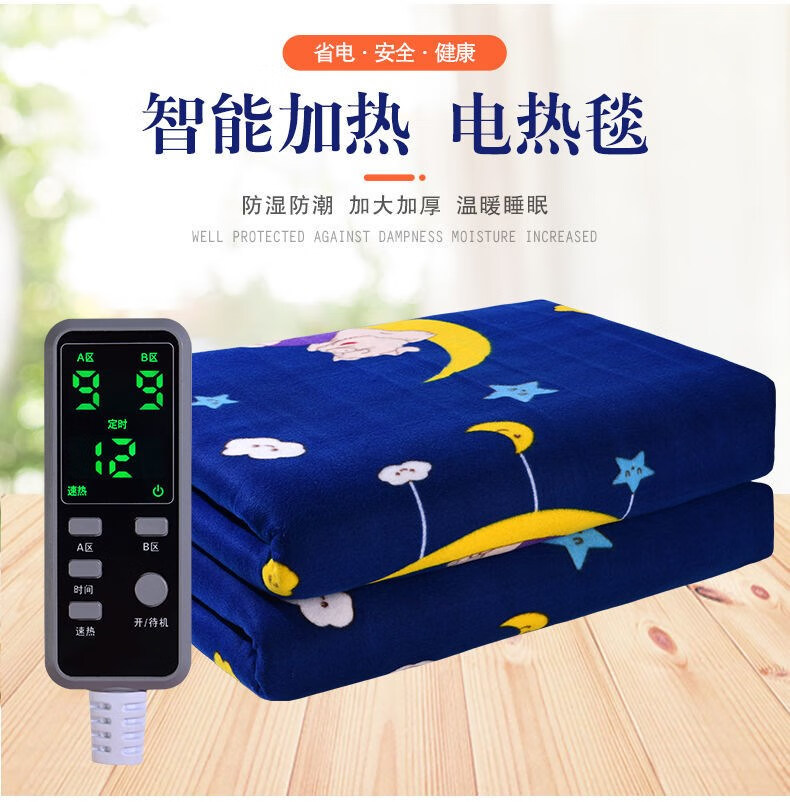 长虹电热毯双人双控安全防水无辐射家用2米控调温家用18学生普通高