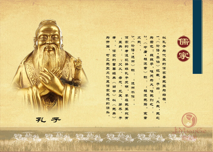 珍韵缘教师节礼物孔子雕像摆件黄铜孔子佛像孔子像学业孔夫子孔子像