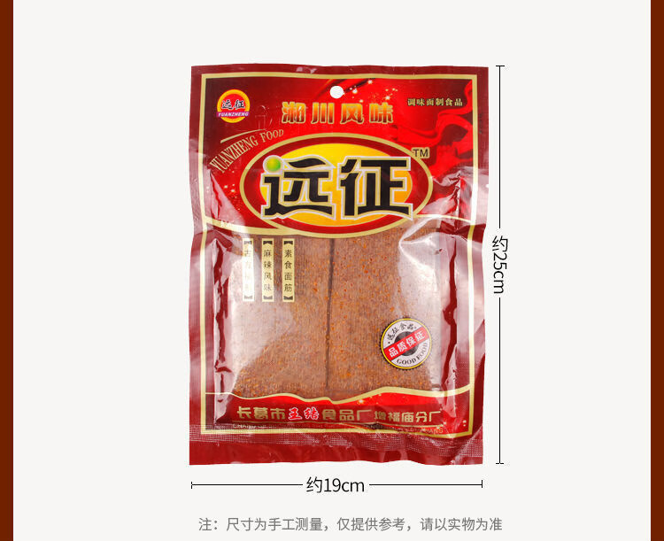 远征辣片8090后辣条麻辣零食儿时怀旧香辣老式大辣片118g袋118g1袋