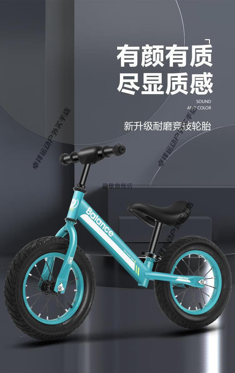迪卡侬(decathlon) 户外儿童2022新款儿童滑步车 儿童平衡车无脚 14寸