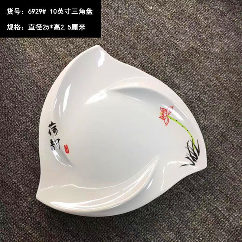 凉菜盘家用水果盘中式凉菜盘拼盘创意个性盘子菜盘密胺仿瓷异形状网红