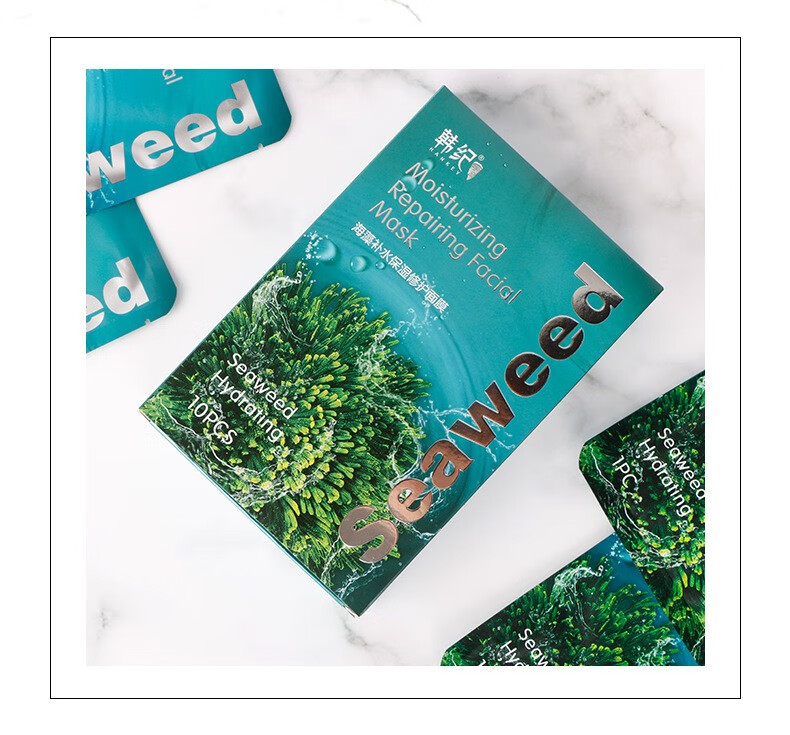 韩纪海藻面膜补水保湿泰国安娜贝拉同款控油亮肤修护收缩毛孔平稳提拉