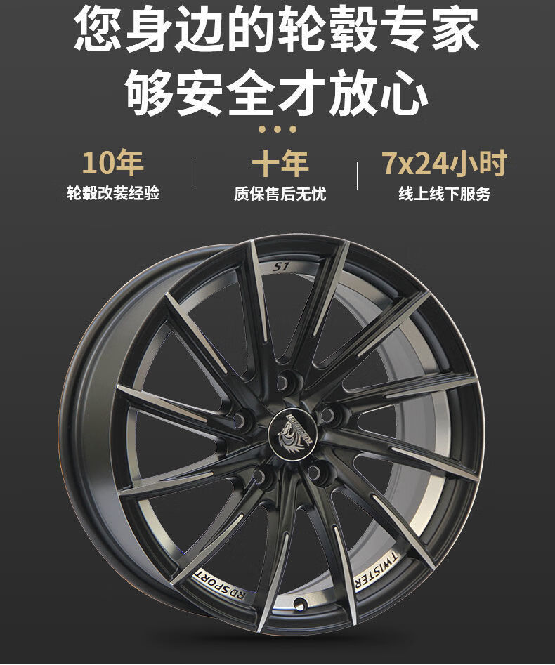 13寸改装轮毂适配宏光mini迷你北斗星赛欧宝骏e100e200电动车轮毂rdr1