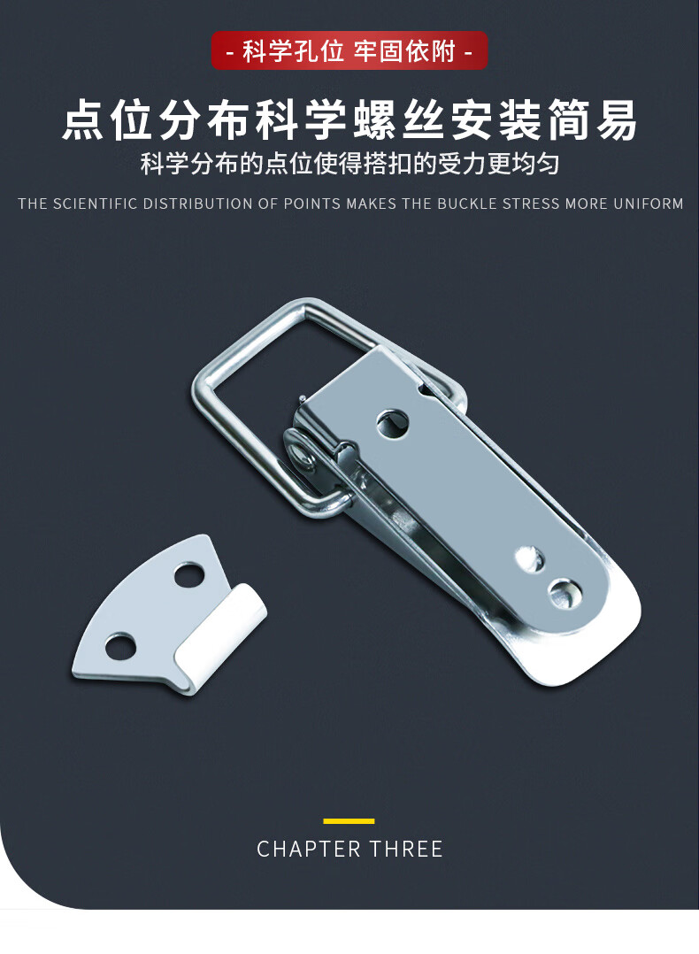 2022新款houna工具箱锁扣卡扣304不锈钢搭扣拉扣弹簧固定柜门五金箱包