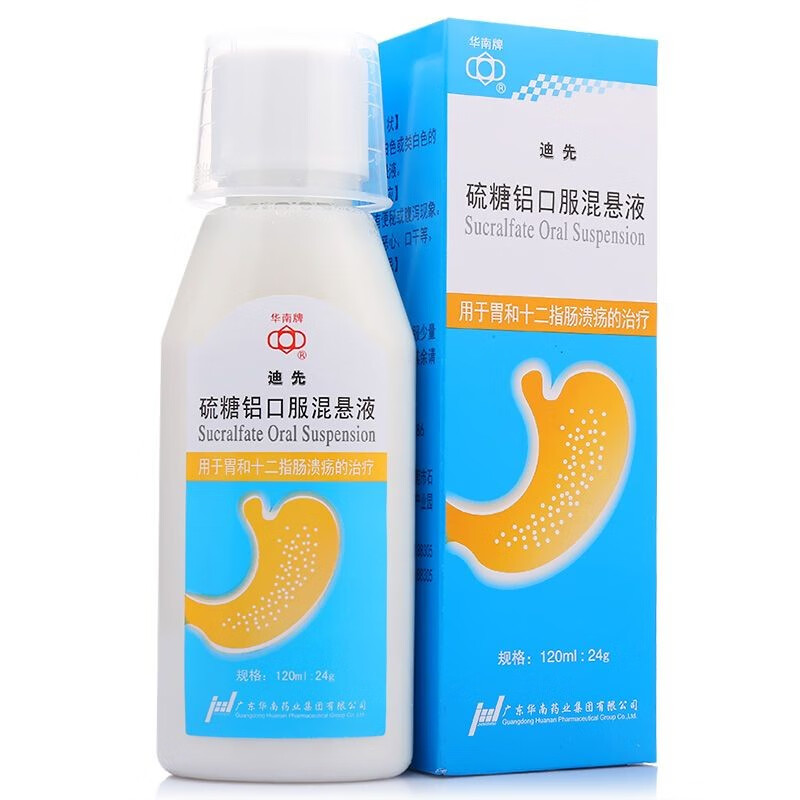 华南牌 迪先 硫糖铝口服混悬液120ml*盒用于慢性胃炎胃溃疡十二指肠