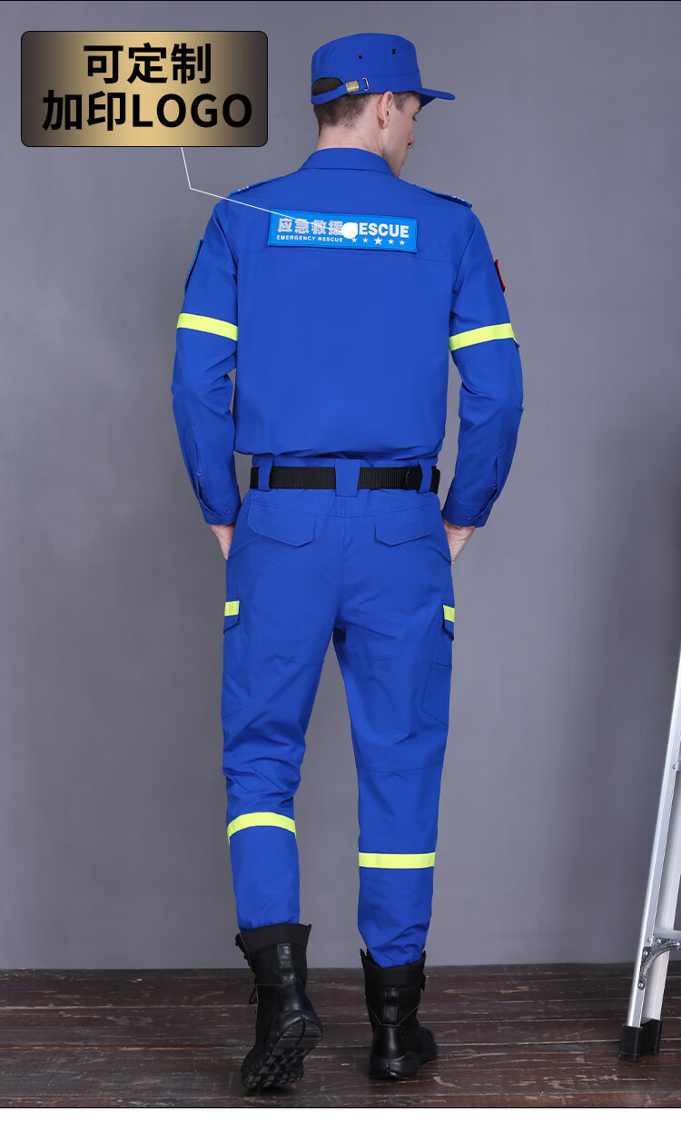 簘蕥男装蓝天救援队服应急装夏速干教官服抢险反光工作服定制队服全套
