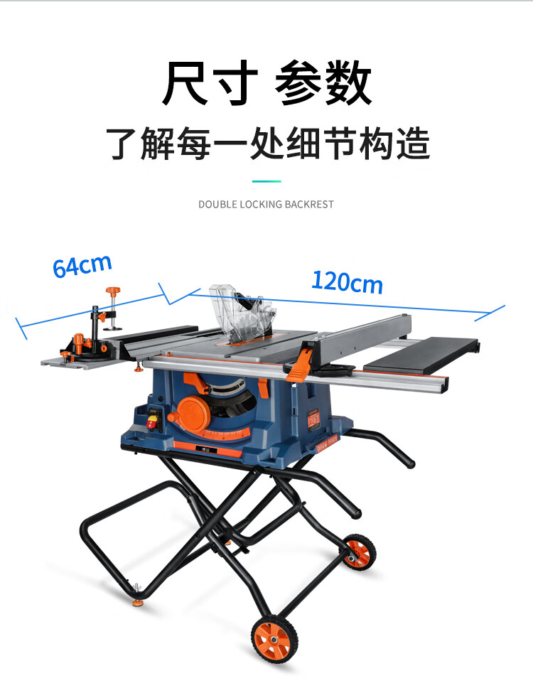 便携式小型木工台锯多功能开板锯切割机锯台斜切锯电动工具电锯电圆锯