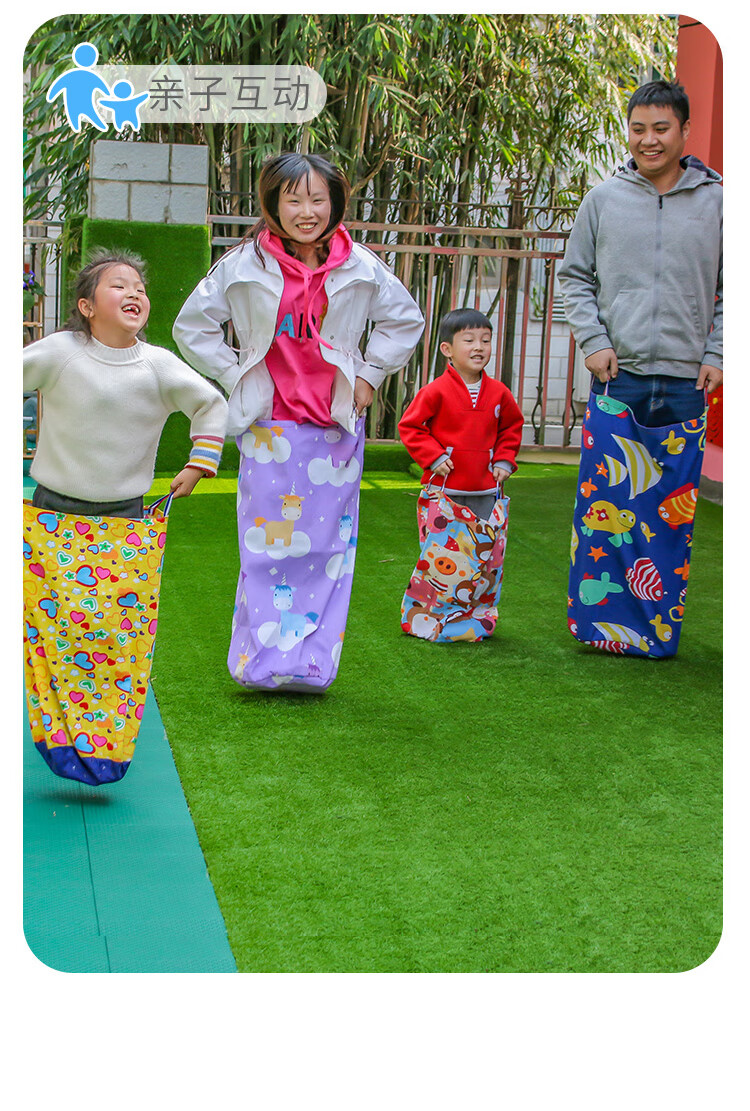 袋鼠跳跳袋幼儿园道具儿童袋鼠袋跳袋子运动器材感统训练玩具三色款
