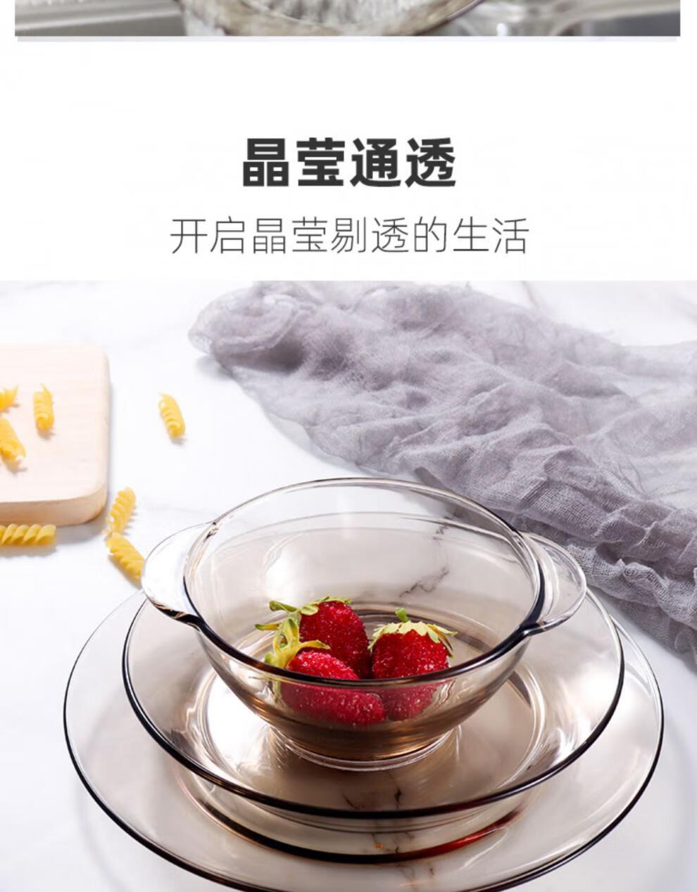 康宁玻璃餐具8件套美国康宁餐具透明耐热钢化玻璃器皿家用碗盘厨房