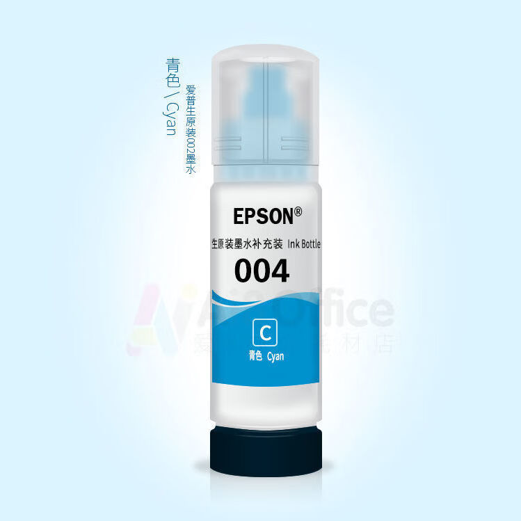 爱普生004原装墨水l3118l3119l3153l3158l3181l3110l3169打印机1套4色