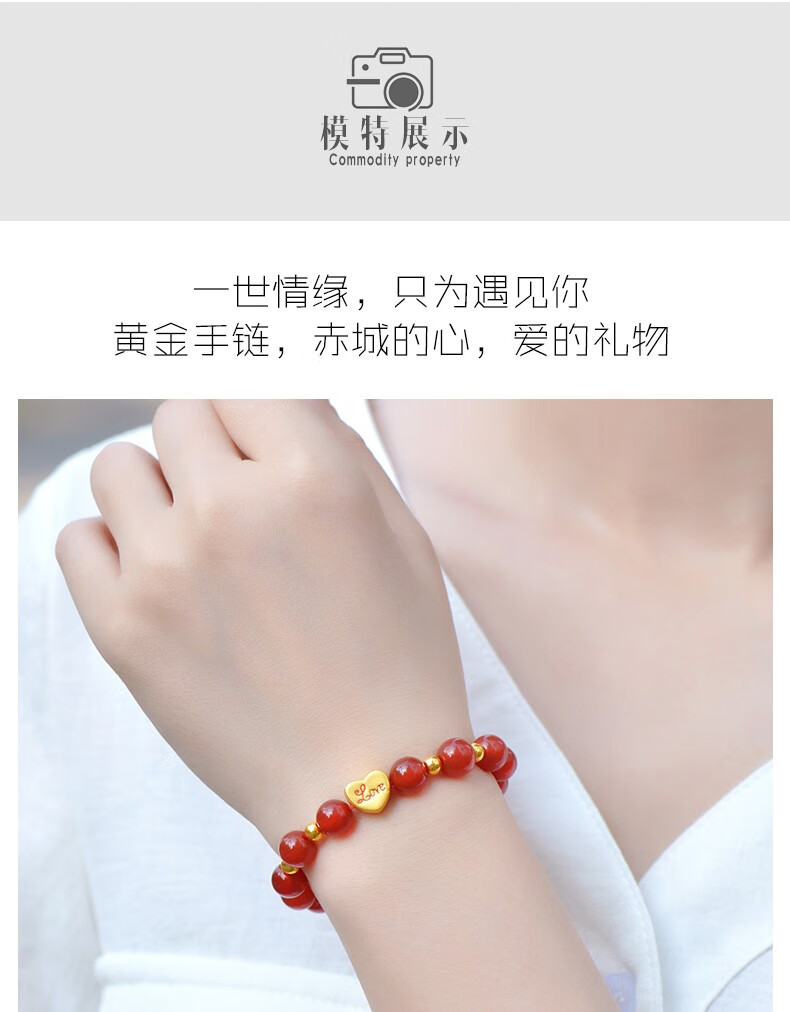 黄金手链女足金手链3d硬金小红心爱心形转运珠红玛瑙编织手串小金珠手