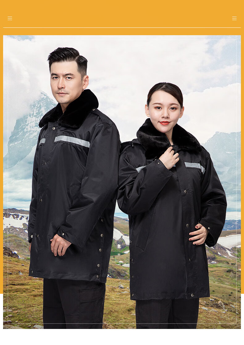 军棉大衣男中长款冬季加厚冷库防寒工作服羊毛绒劳保棉袄保安大衣加长