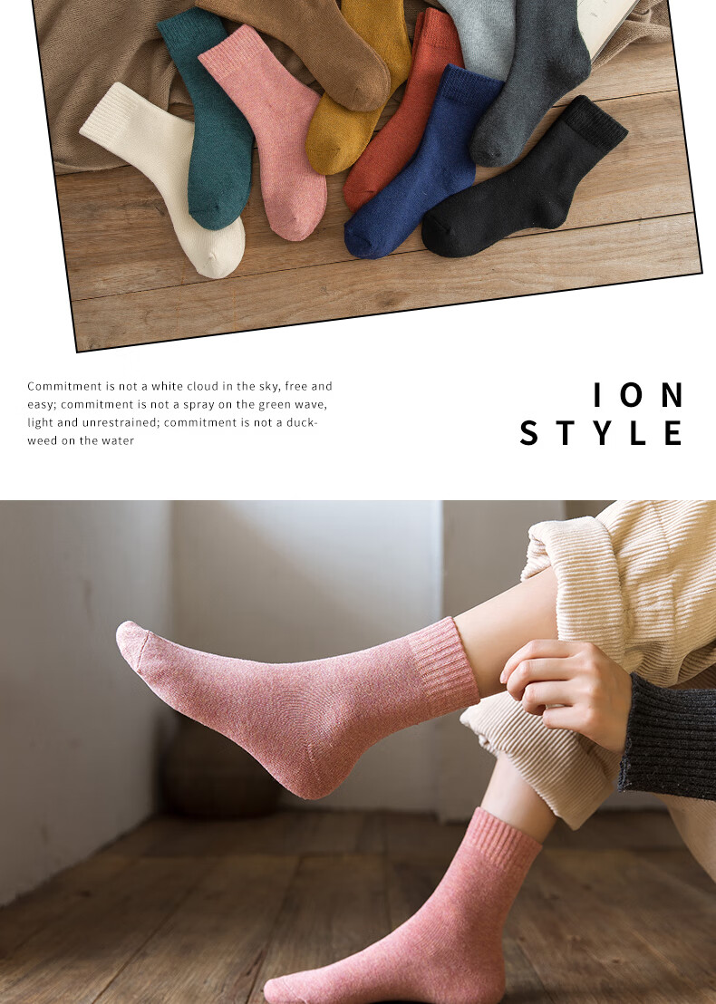 沛阮加厚中长筒袜子女生毛线袜秋冬天保暖纯棉袜毛圈雪地袜孑加绒超厚