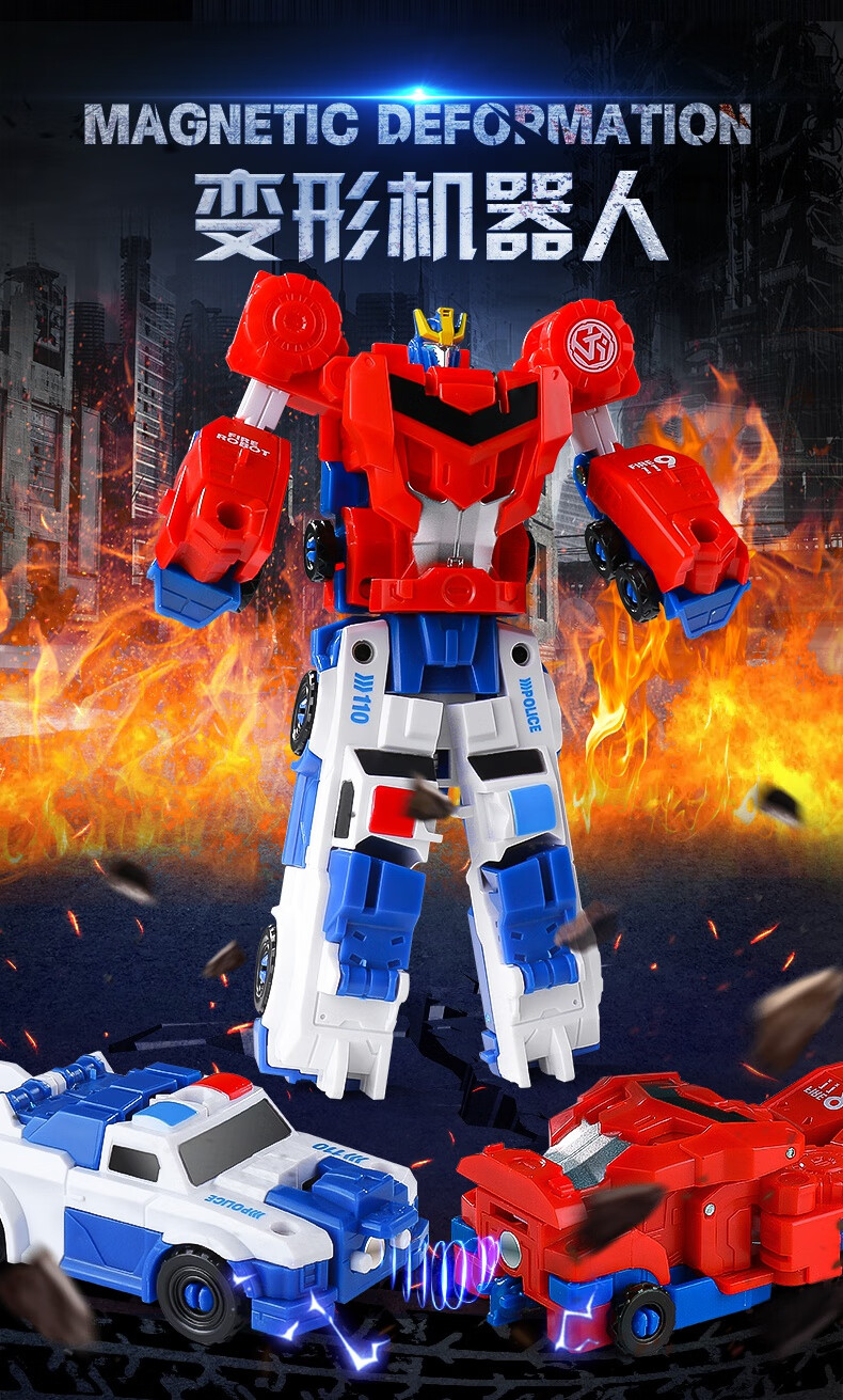 玩具车3金刚5组合战车男童 大号合体变形机器人【守护特警】【图片