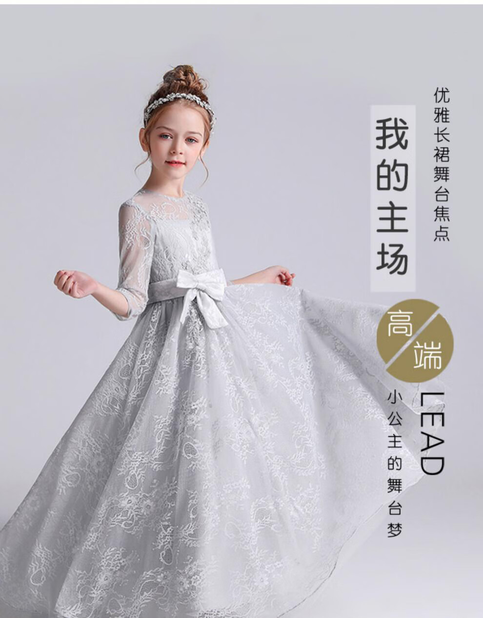 鱼知生 yuzhisheng 儿童晚礼服女大童乐团合唱朗诵演出服声乐表演服