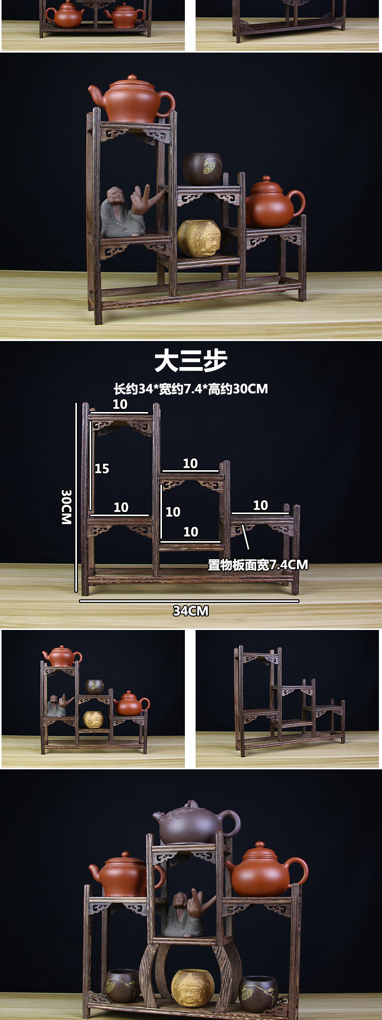 摆放紫砂壶的博古架实木紫砂壶架子茶具架茶架小博古架木多宝阁展示架