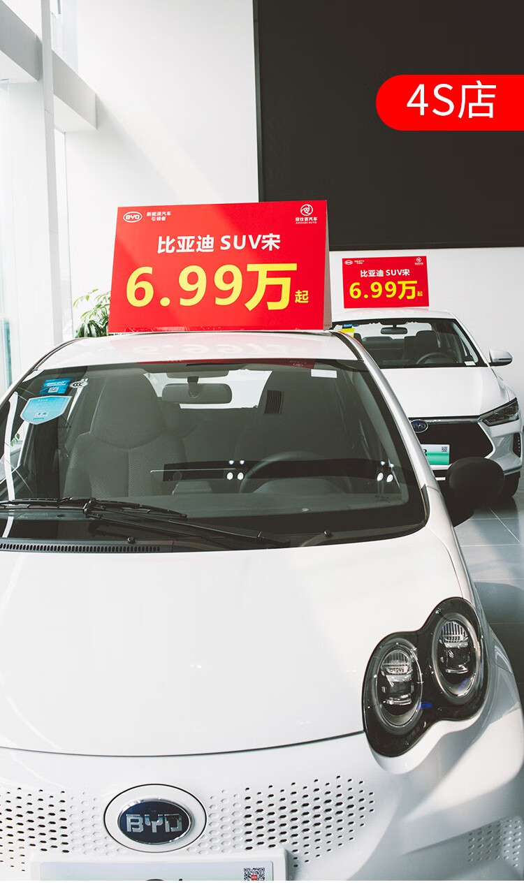 4s店汽车车顶广告牌此车出售kt板强磁吸盘二手车转让三角牌展示牌巨大