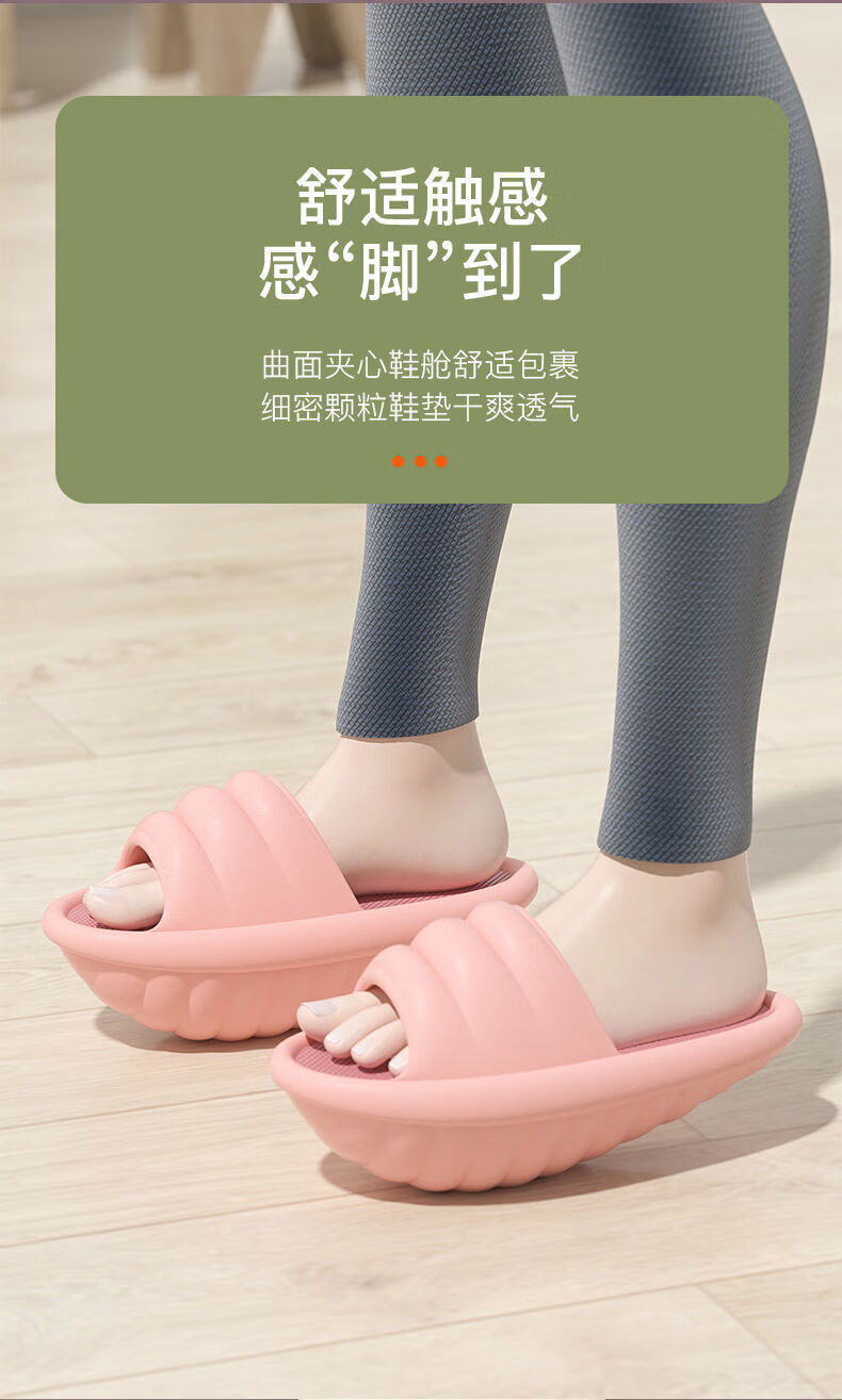 摇摇鞋女夏季摇摇鞋鞋美腿拉伸平衡同款居家健身拖鞋日本时尚百搭女鞋