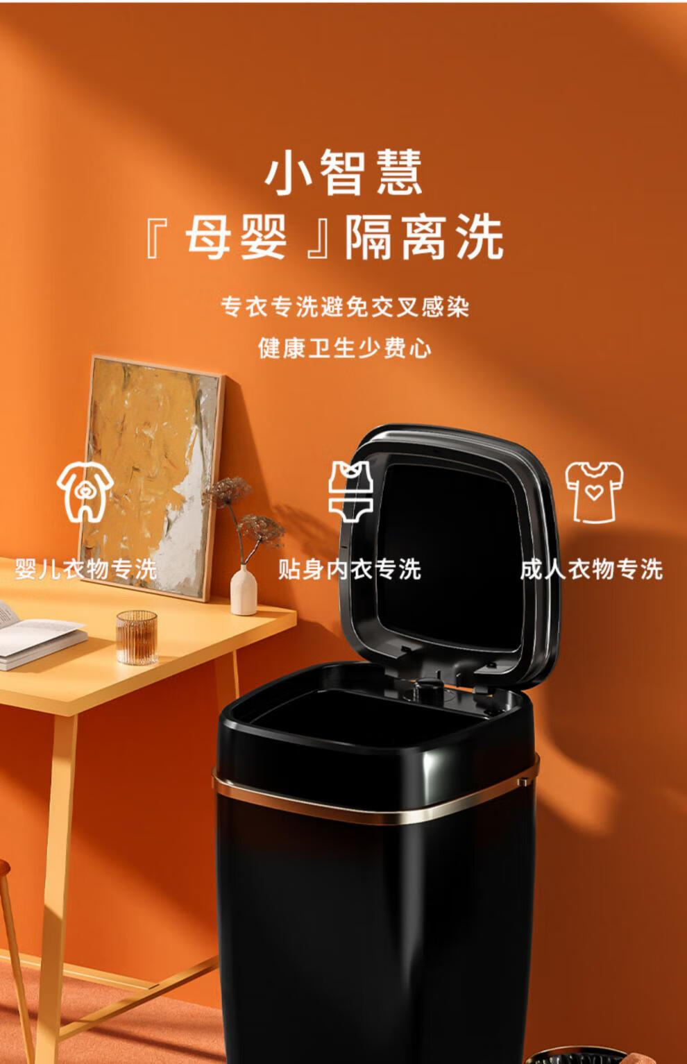 南极人免费换新迷你洗衣机小型宿舍租房家用全自动婴儿童内衣内裤洗沥