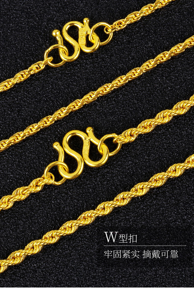 老凤凰黄金项链男女款999足金真金链子麻绳链素链女士锁骨链配链金
