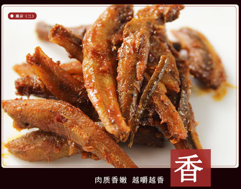 京喜推荐湖南特产劲辣鱼棒1050包洞庭湖香辣毛毛小鱼仔小零食小吃尝鲜