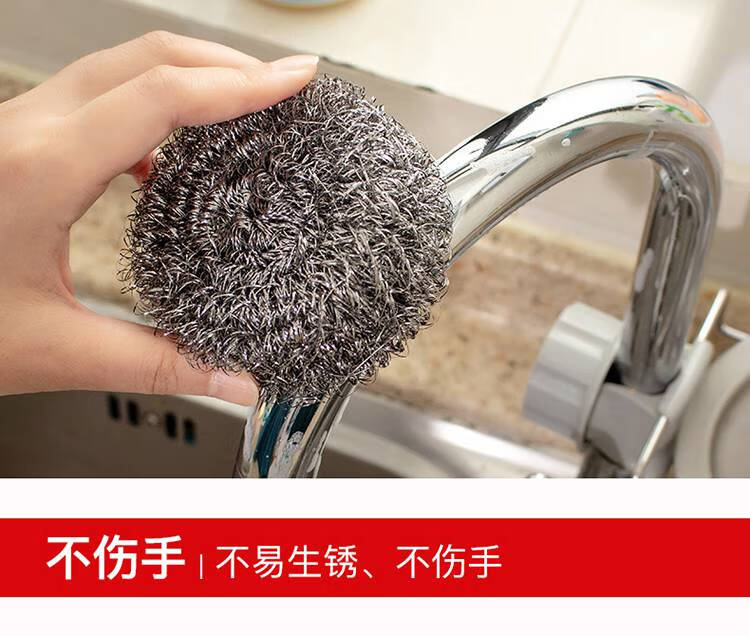 钢丝球手镯大号不锈钢丝球刷锅洗碗清洁球不生锈不掉渣掉丝厨房家用洗