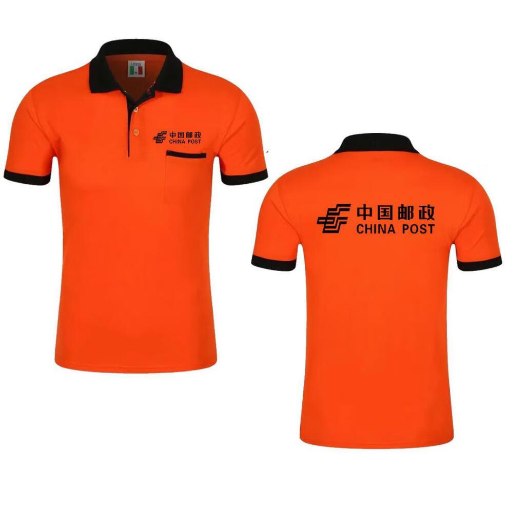 邮储银行工作服女短d袖邮政夏职业装工服式士外套衬衣工装q11ems橘色