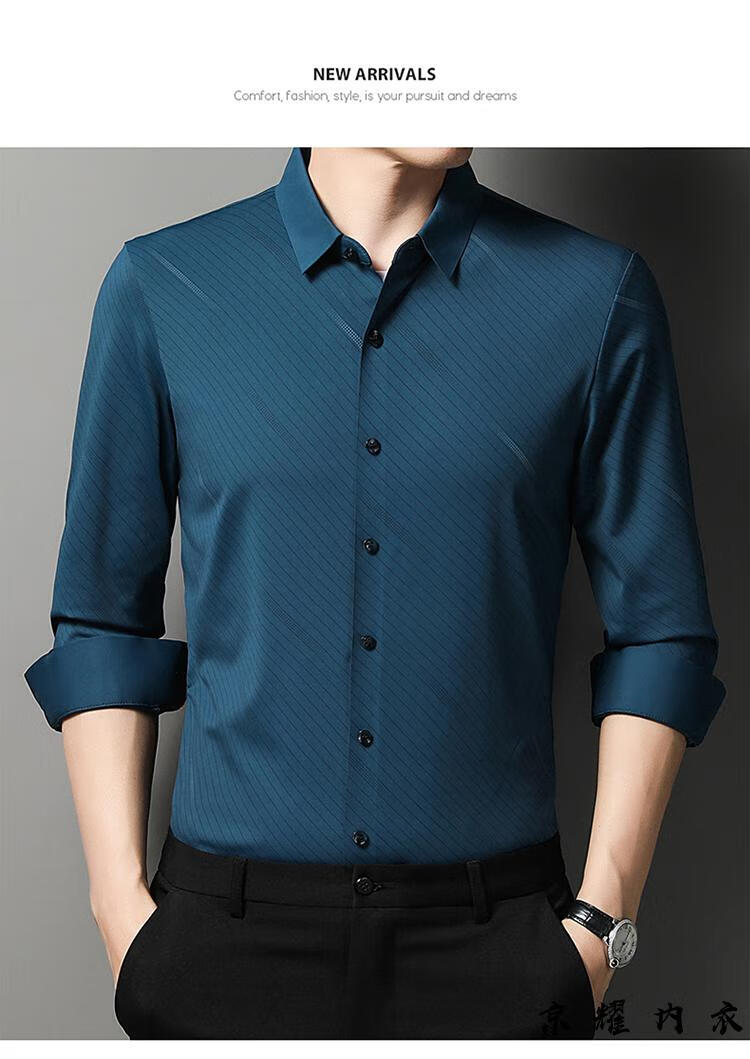 衬衫男商务休闲中年男士上衣免烫抗皱真丝衬衣轻奢高档礼物兰色170l