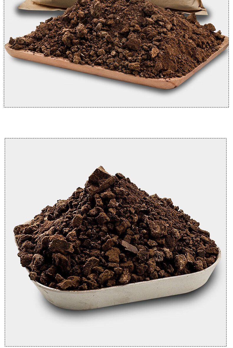 发酵芝麻饼肥菜籽饼豆饼肥养花种菜绿植花卉月季蔬菜阳台园艺通用型