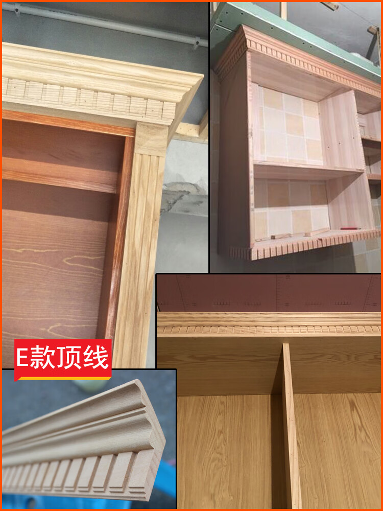 实木线条衣柜顶角线吊顶白木水曲柳家具装饰线压边线背景墙阴角线b款