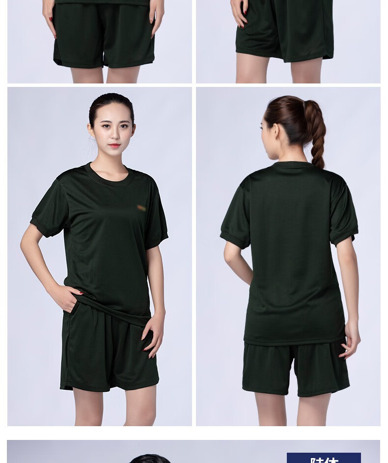 体能服详情 (13).jpg