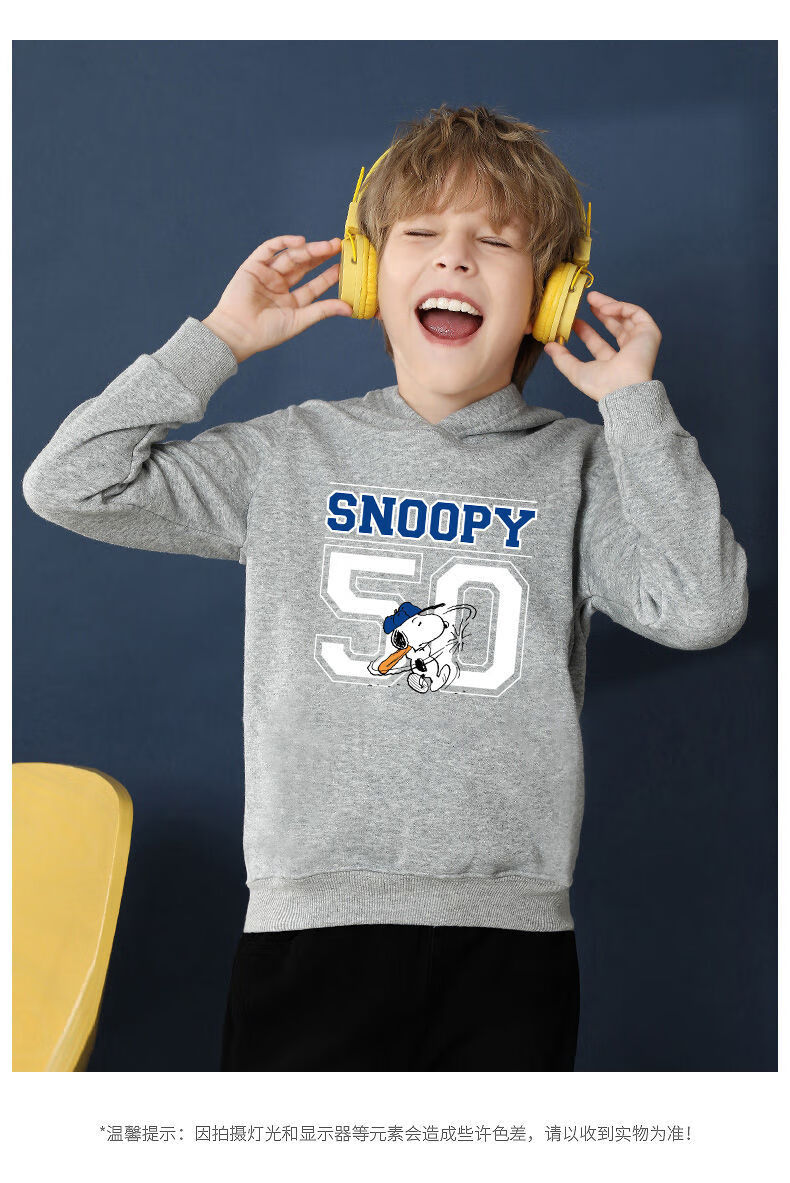 史努比snoopy童装儿童连帽卫衣男童帅气冬装小男孩加绒加厚套头上衣带