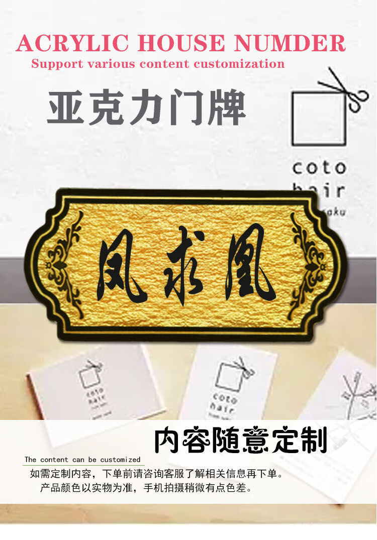 饭店包厢门牌定制餐厅雅间亚克力号码牌酒店宾馆房间数字家用门牌1111