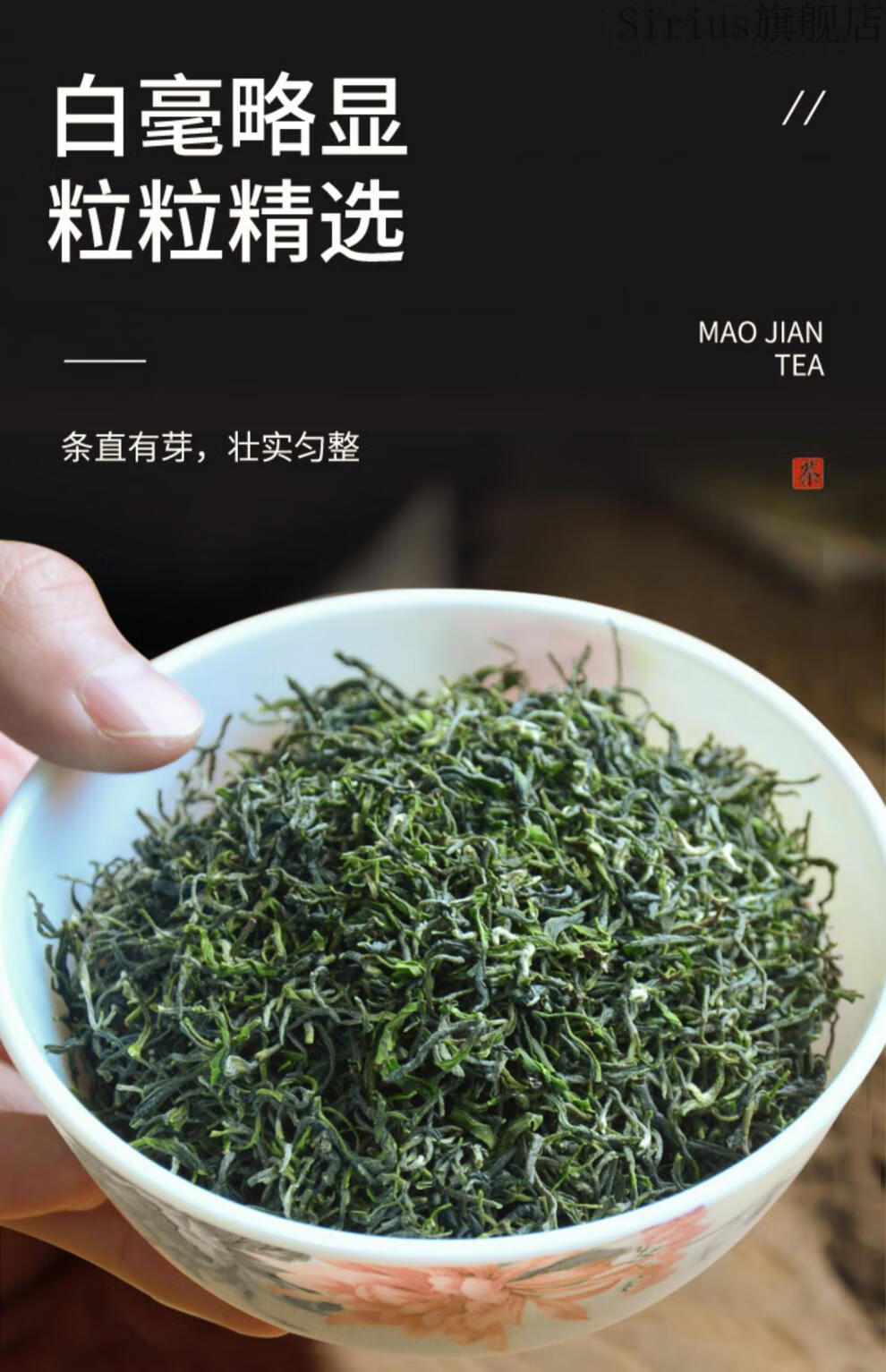 【优选】河南信阳毛尖茶 原产毛尖新茶河南省绿茶500g散装一斤装嫩芽