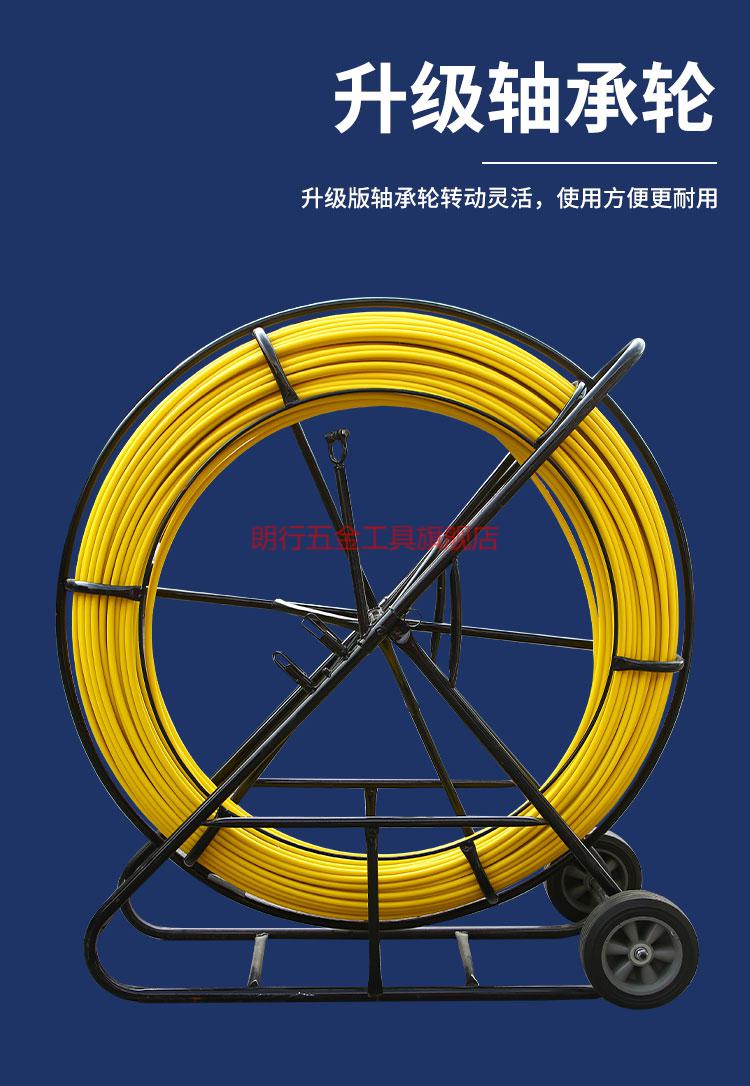 电工穿线玻璃钢拉线器光缆电缆穿孔穿管器暗管道疏通器引线器530米