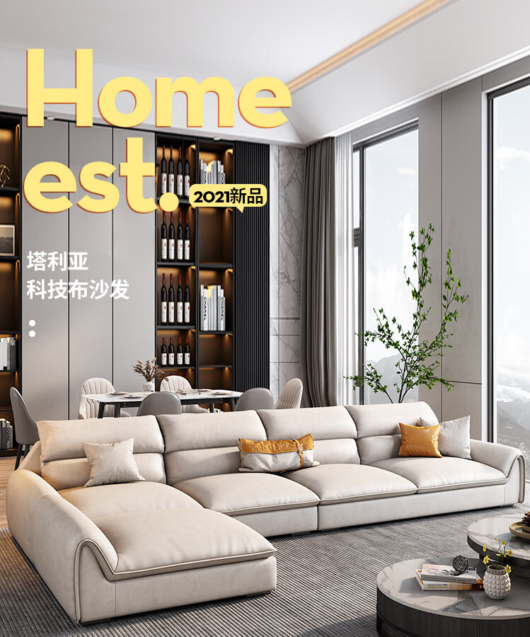 皇家公馆 沙发 轻奢北欧科技布贵妃沙发现代简约客厅大小户型转角组合布艺乳胶 1.16米丨单人位 高回弹海绵款(普通款)【可寄样板选色】