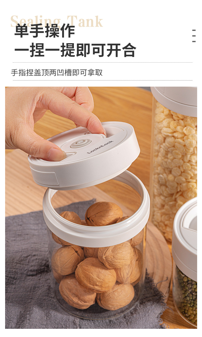 电动真空保鲜盒抽气玻璃密封罐食品级收纳盒微波炉加热 1300ml-密封罐