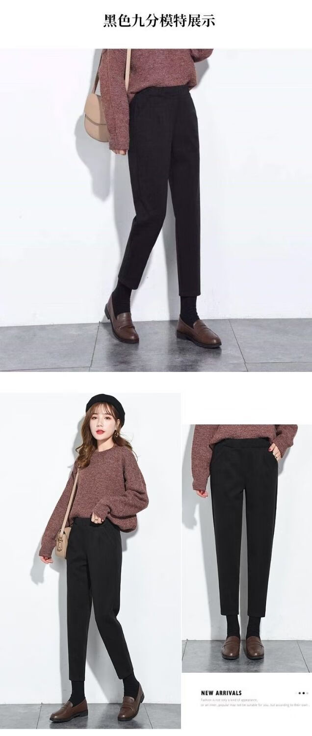 毛呢裤子女春秋季2021新款高腰老爹裤宽松九分哈伦裤休闲萝卜裤女黑色