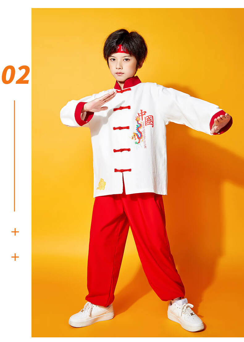 武术服装儿童儿童武术表演服中国风男女童练功太极中小学生运动会