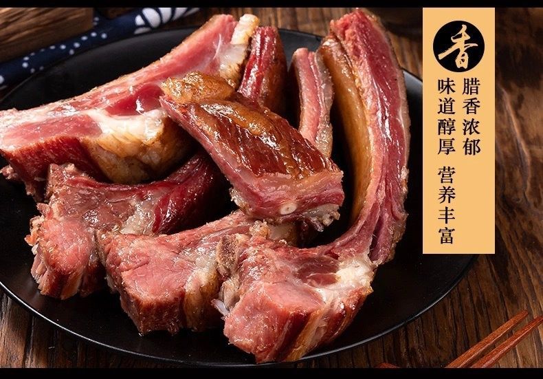 正宗腊排骨四川腊肉农家自制特色烟熏土猪排骨头腊味湖南咸肉批发锦蜜