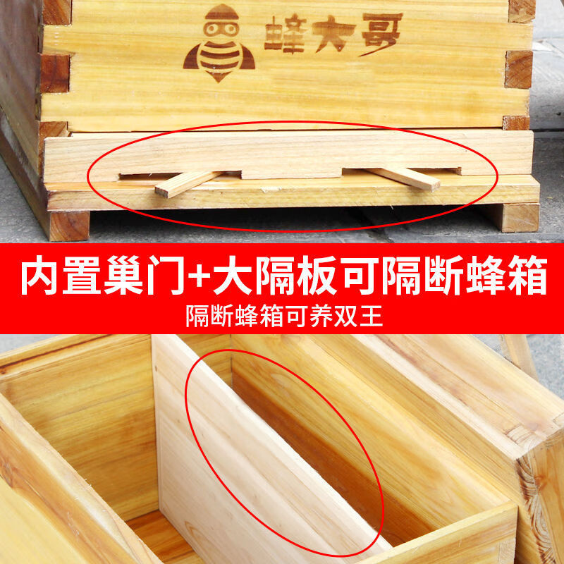 中蜂蜂箱全套批发标准杉木十框煮蜡诱蜂桶土蜂箱养蜂蜜蜂箱意蜂箱十框