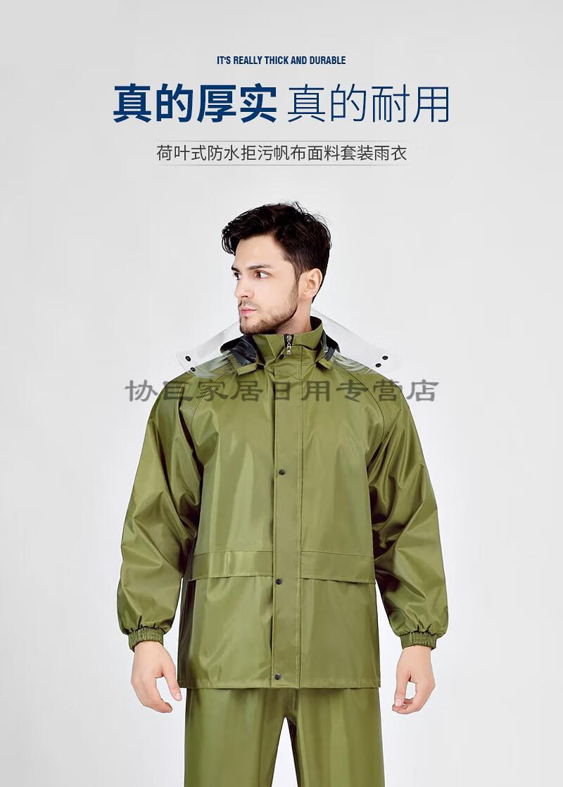 雨衣雨裤套装分体式加厚帆布反光男女成人户外摩托车电动车雨衣军黄